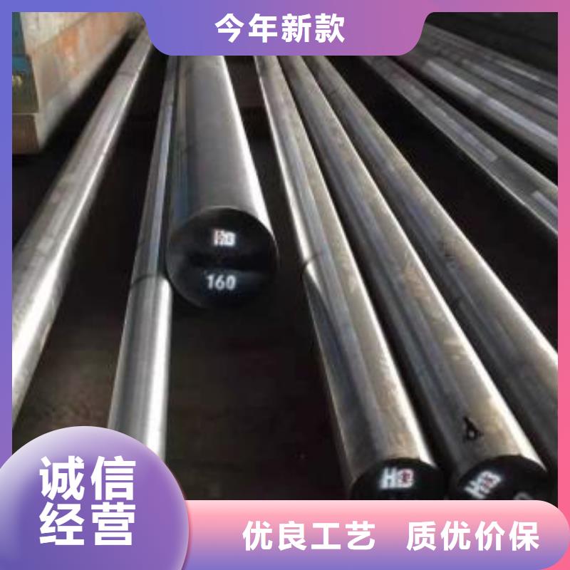 V4E圆钢厂家-性价比高