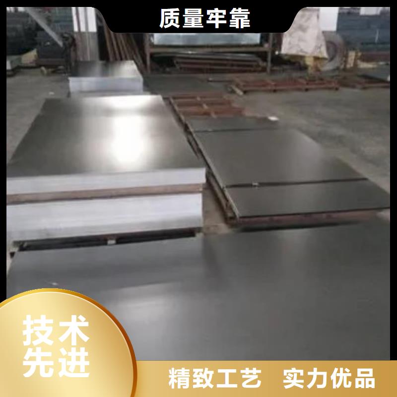 6cr14淬火料报价