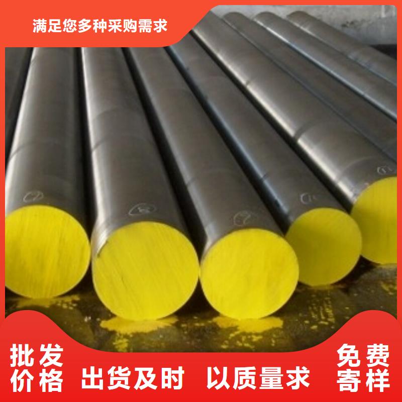 价格合理的优质635合金工具钢生产厂家