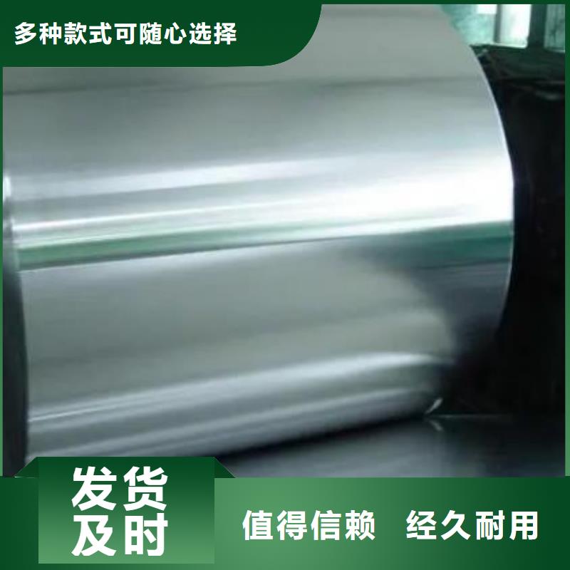 2379钢板批发厂家价格优惠