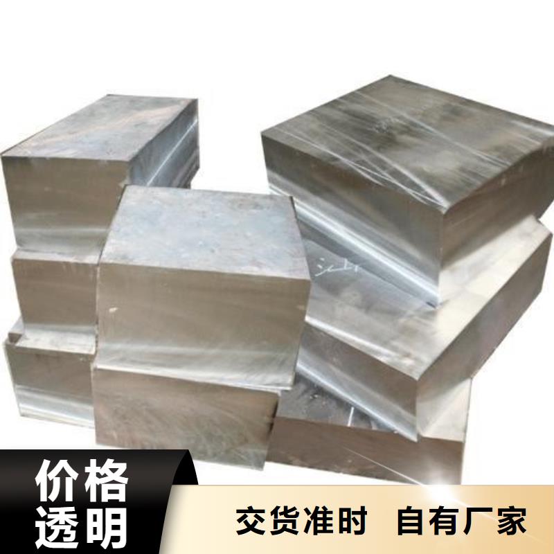 V4E热处理钢厂家放心购