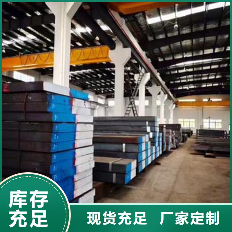 可定制的哪里能买到XW5钢？  生产厂家