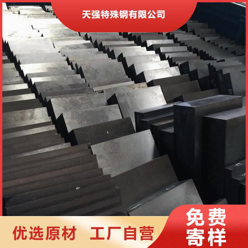 可定制的哪里能买到XW5钢？  生产厂家