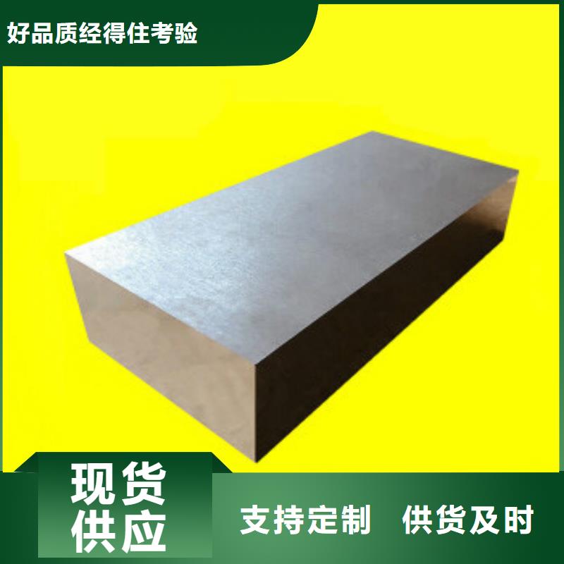 Cr12W钢材料供应价格实惠