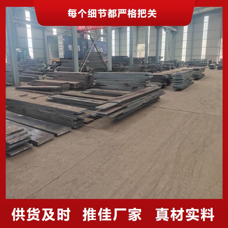 资讯：X215CrW121KU模具钢生产厂家