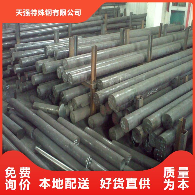 可定制的哪里能买到XW5钢? 生产厂家