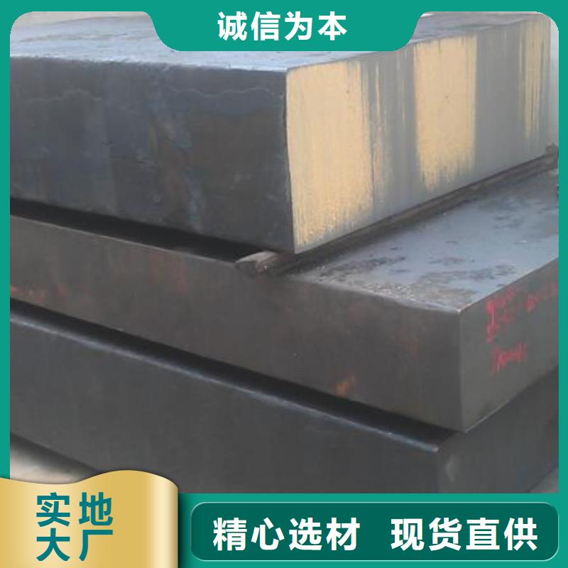 SKD61棒材厂家信誉好