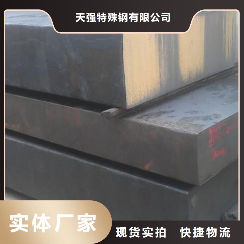 可定制的哪里能买到XW5钢？  生产厂家
