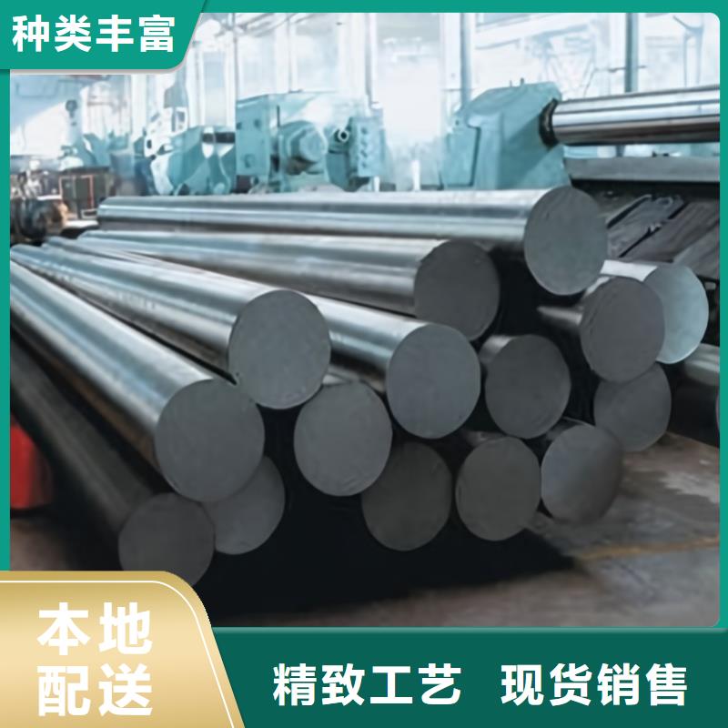 SKD61棒材厂家信誉好