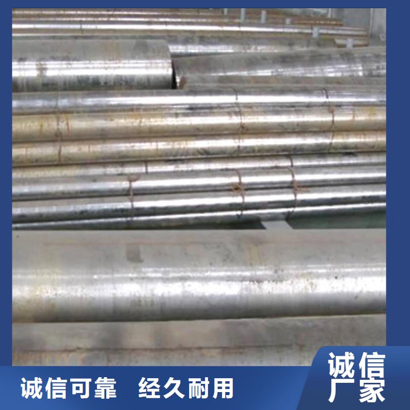 SKD61棒材厂家信誉好