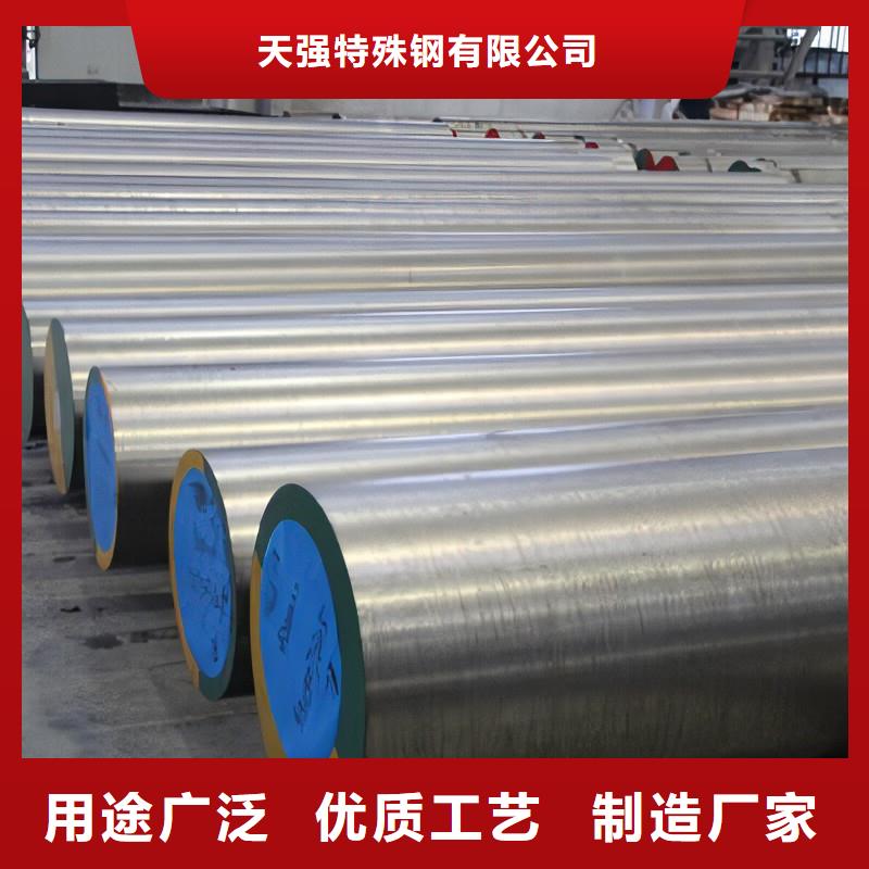8566模具钢多少钱一斤知识