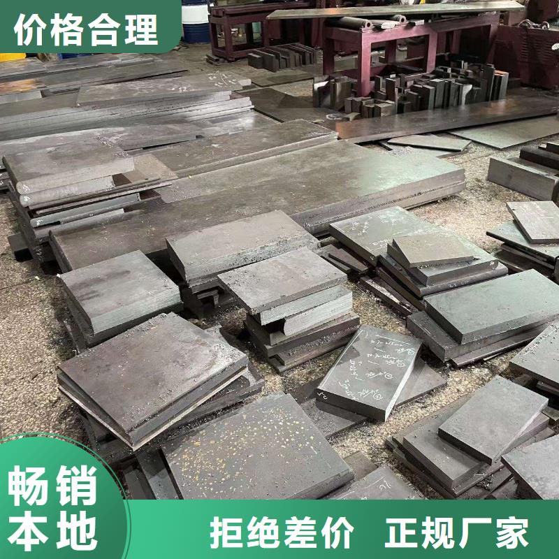 8566模具钢多少钱一斤知识