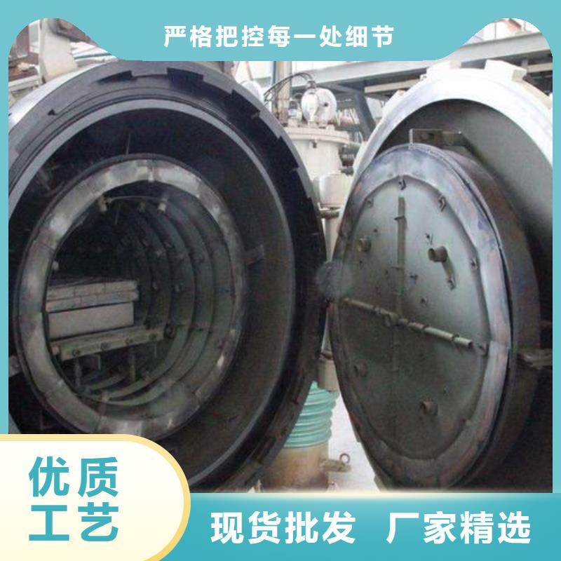 KDAMAX钢材质保2年