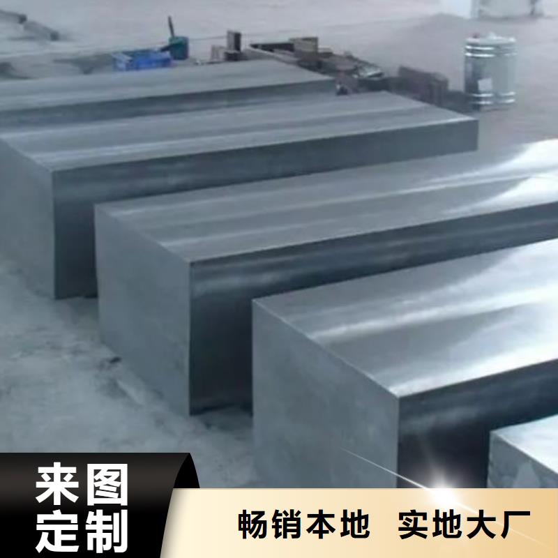 KDAMAX钢材质保2年
