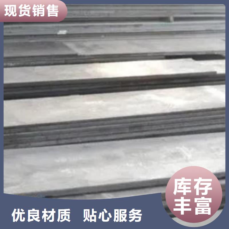 KDAMAX钢材质保2年