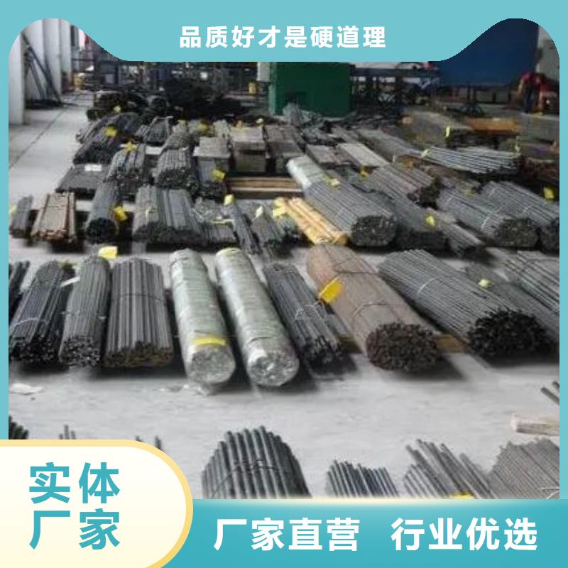 KDAMAX钢材质保2年