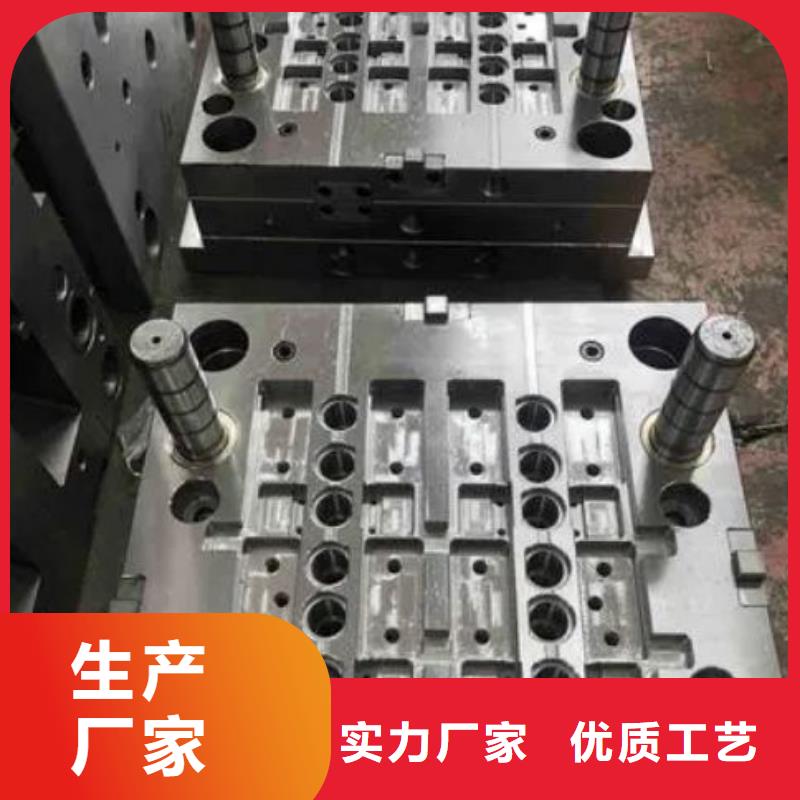 【透气钢】,模具钢严选材质