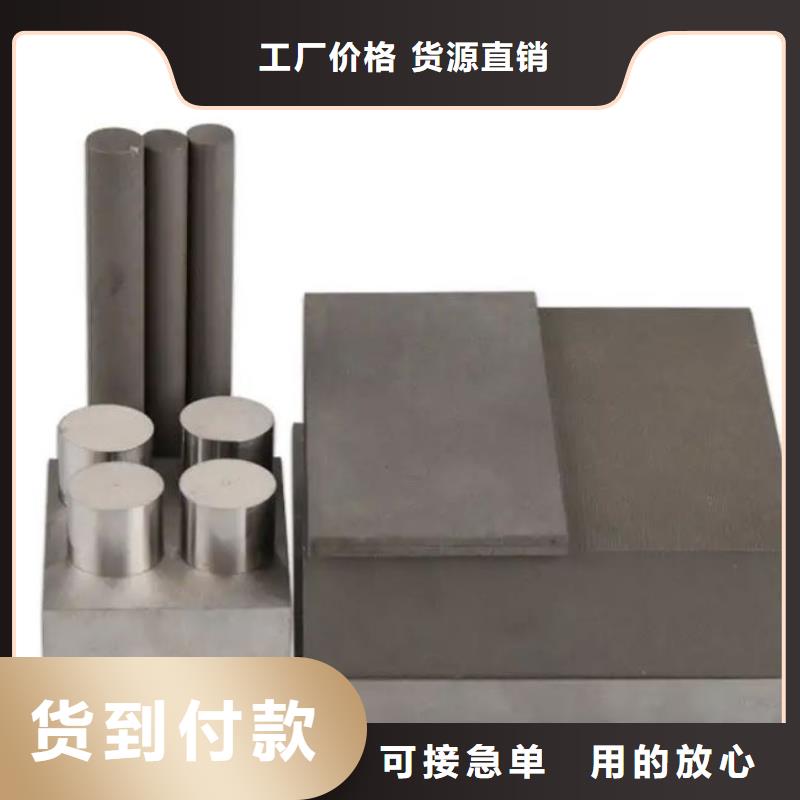 供应商【 透气钢硬质合金(钨钢)按需定制】