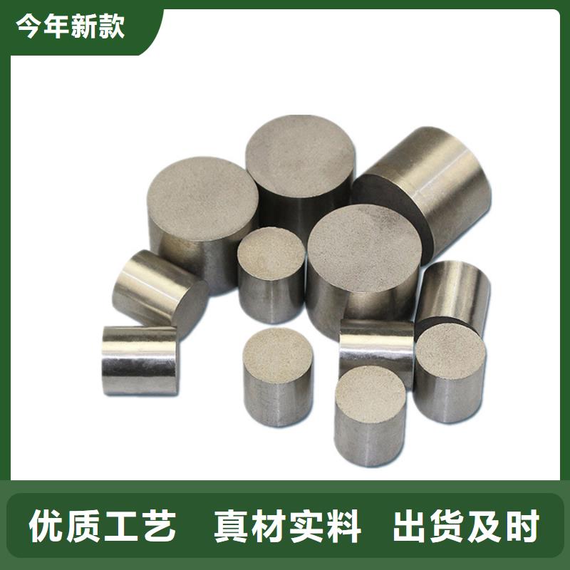 供应商【 透气钢硬质合金(钨钢)按需定制】
