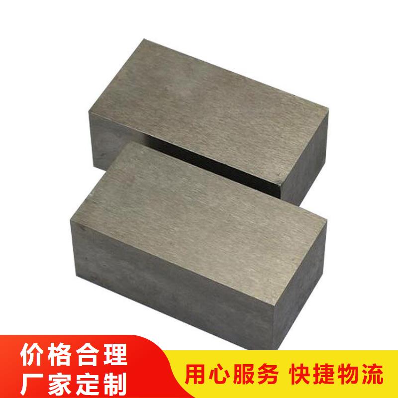 【透气钢】,模具钢严选材质