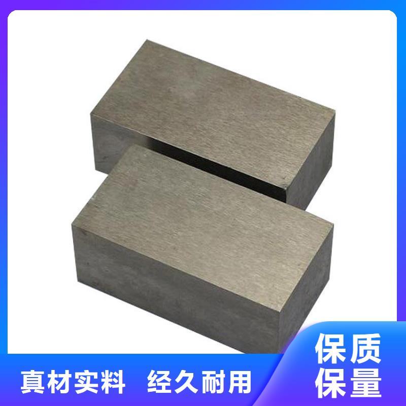 【透气钢,硬质合金(钨钢)厂家随到随提】覆盖范围含|新泰|东平|滨州|日照|德州|潍坊|烟台|聊城|莱芜