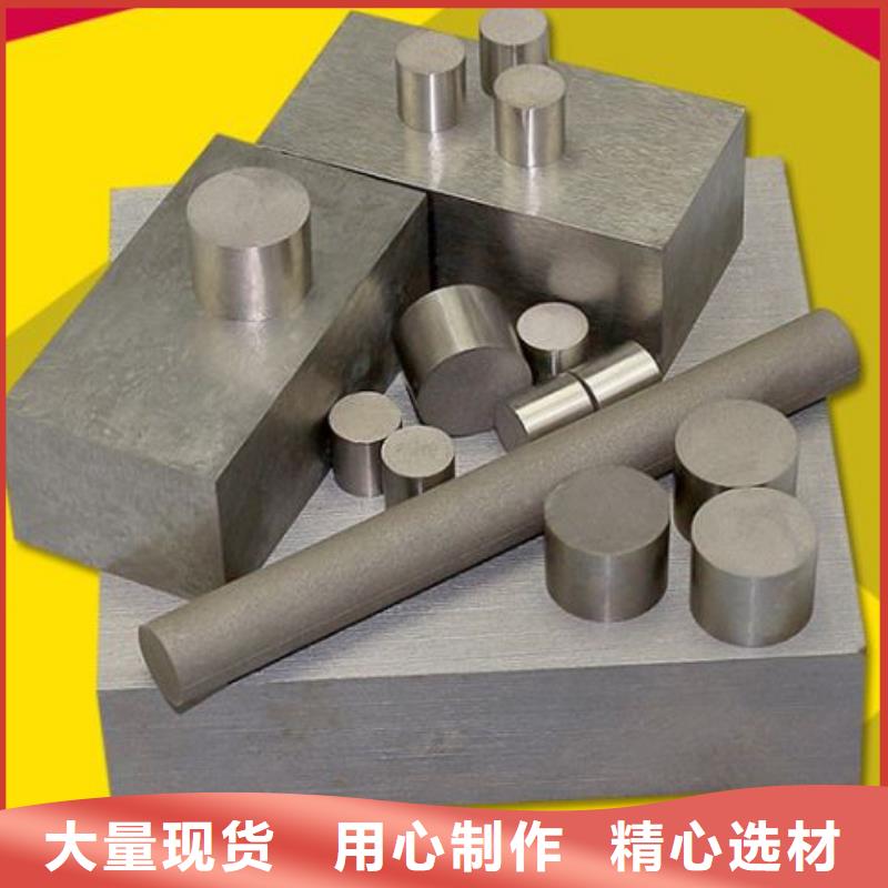 【透气钢】,模具钢严选材质