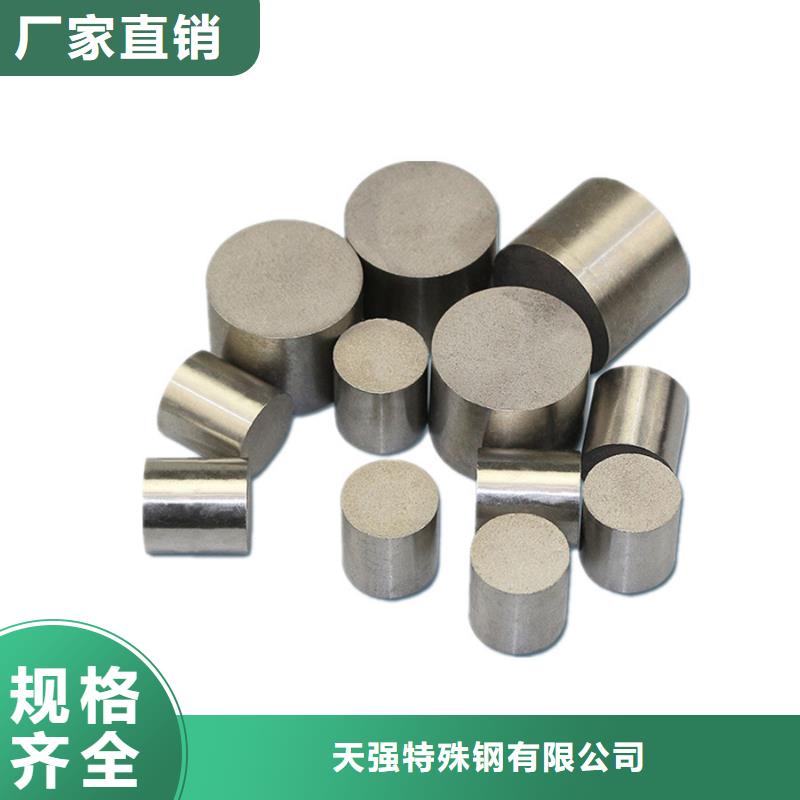 质量好的PM-35透气钢
