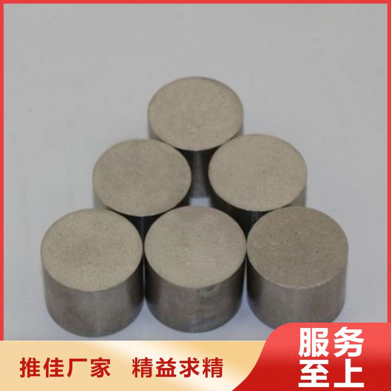 质量好的PM-35透气钢