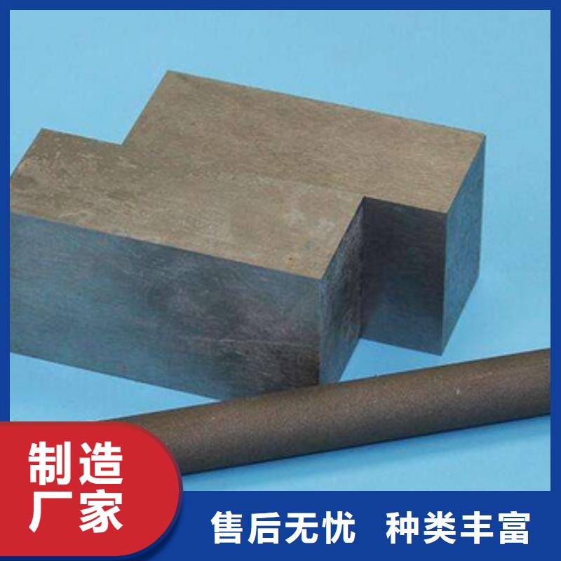 #PM-35透气钢#-生产厂家
