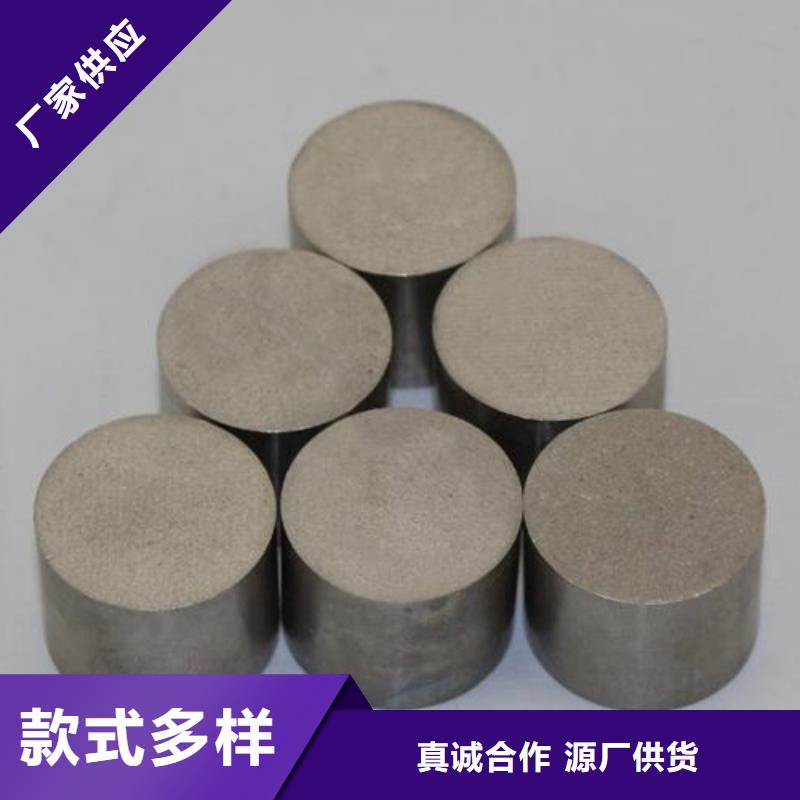 供应商【 透气钢硬质合金(钨钢)按需定制】
