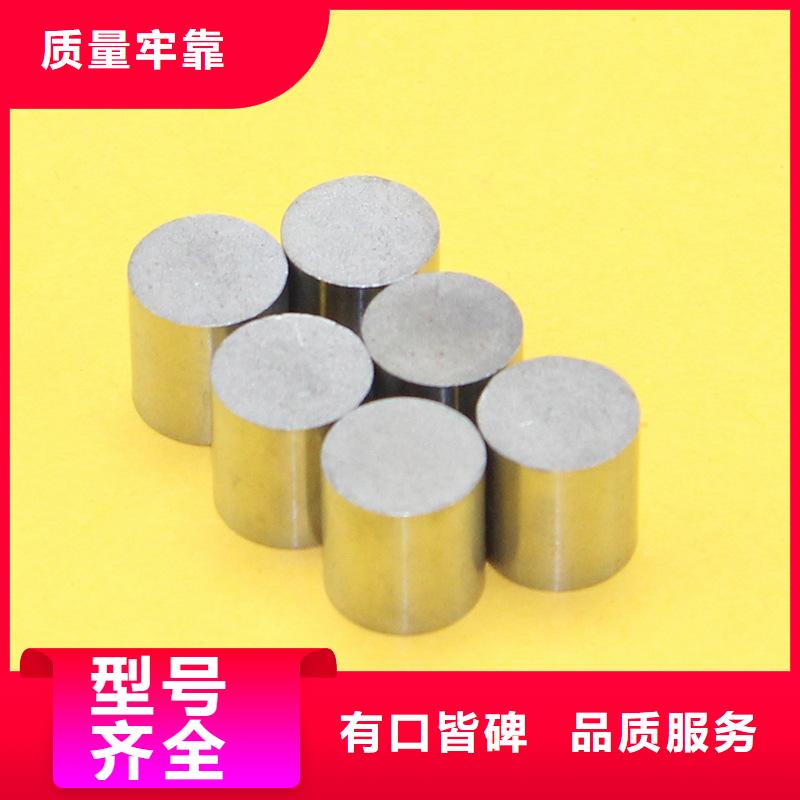PM-35圆棒-PM-35圆棒服务优