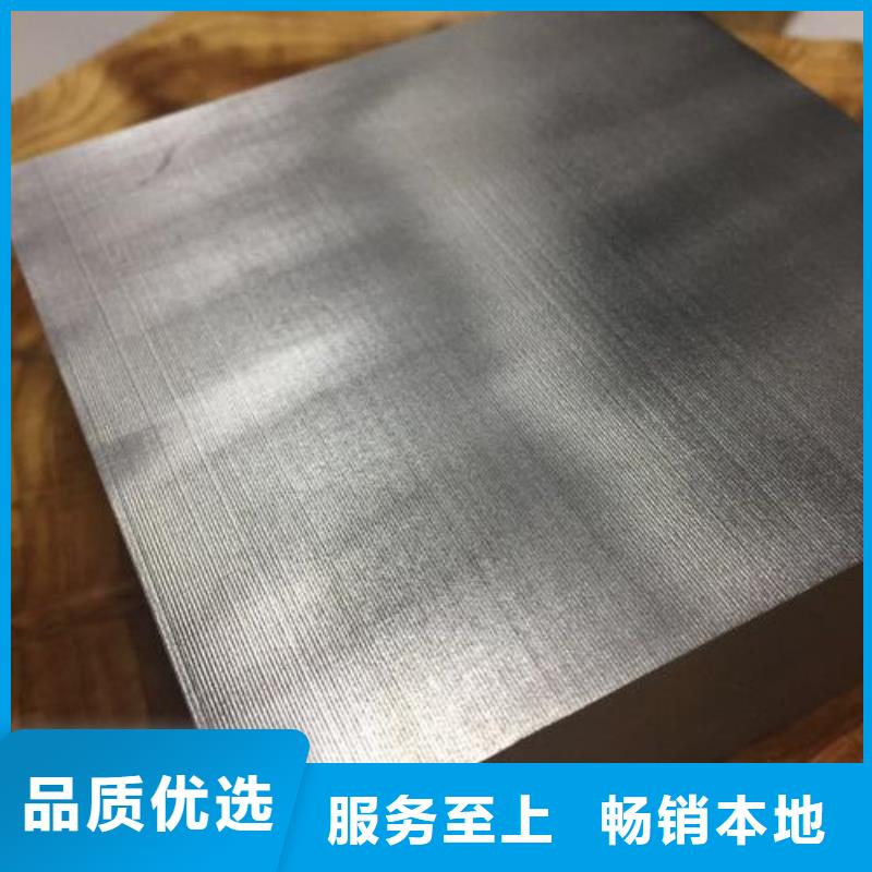 【透气钢】,模具钢严选材质