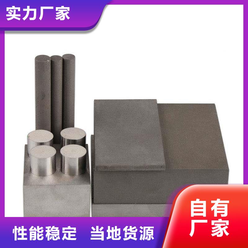 供应商【 透气钢硬质合金(钨钢)按需定制】