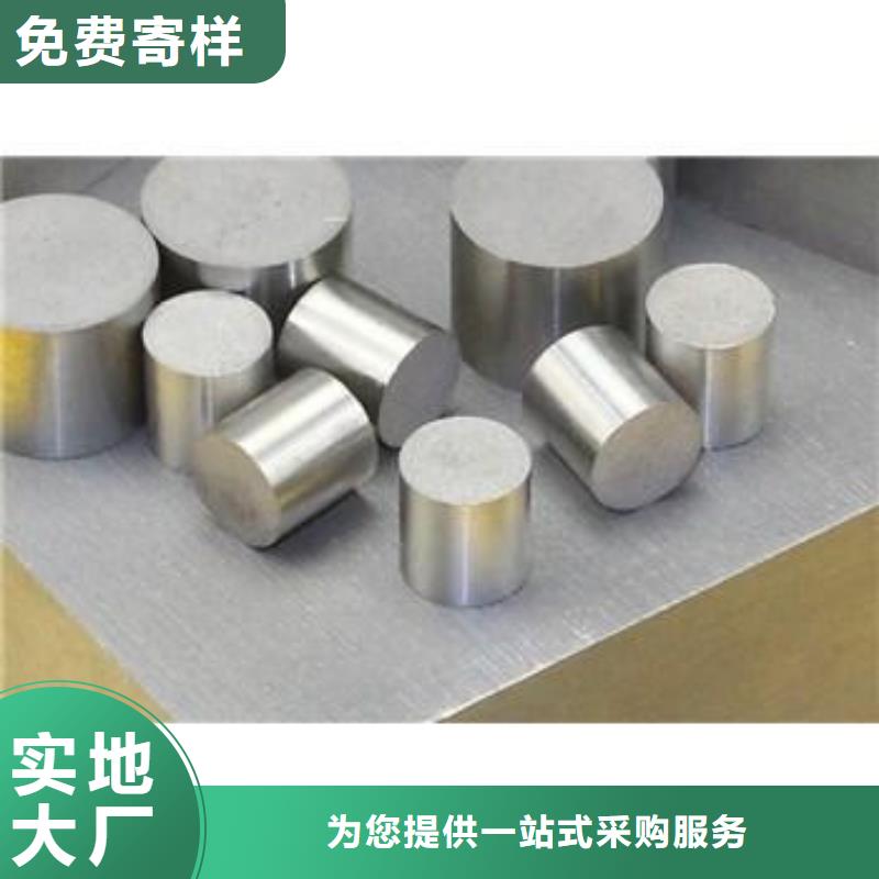 PM53钢板材 PM53钢板材价格