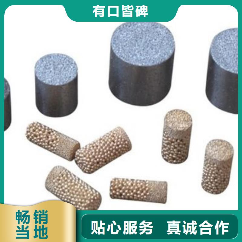 【透气钢】,模具钢严选材质