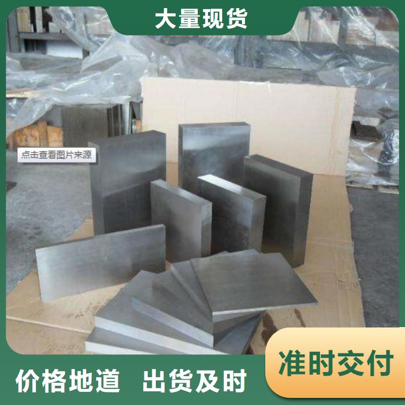 PM-35圆棒-PM-35圆棒服务优