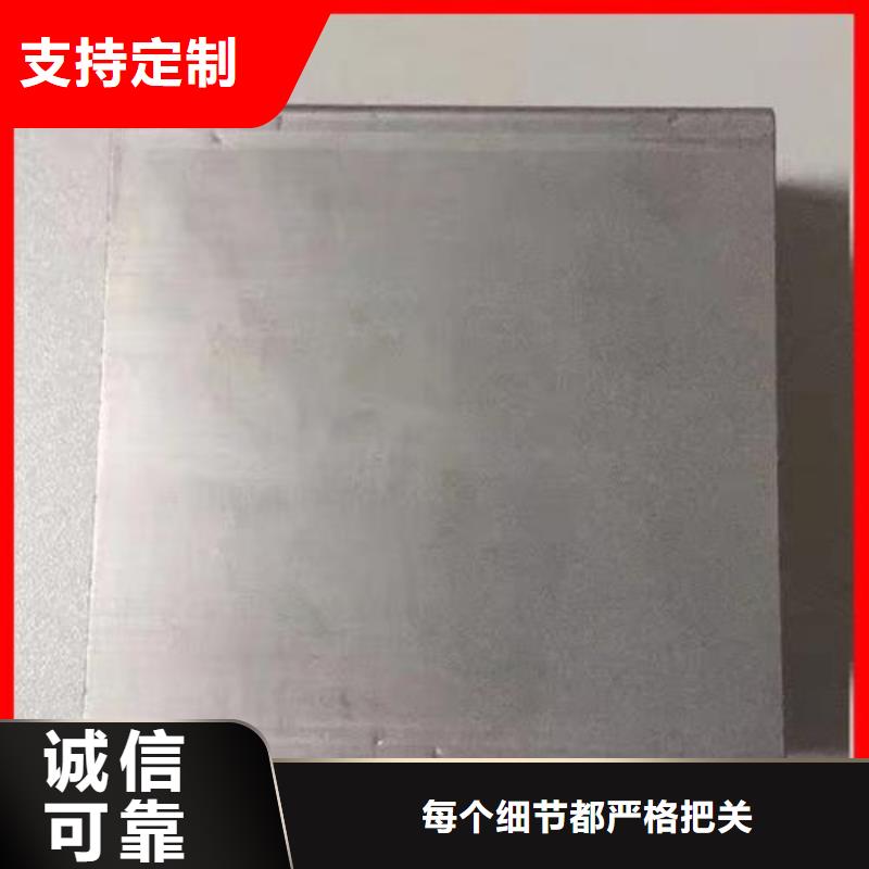 【透气钢】,模具钢严选材质