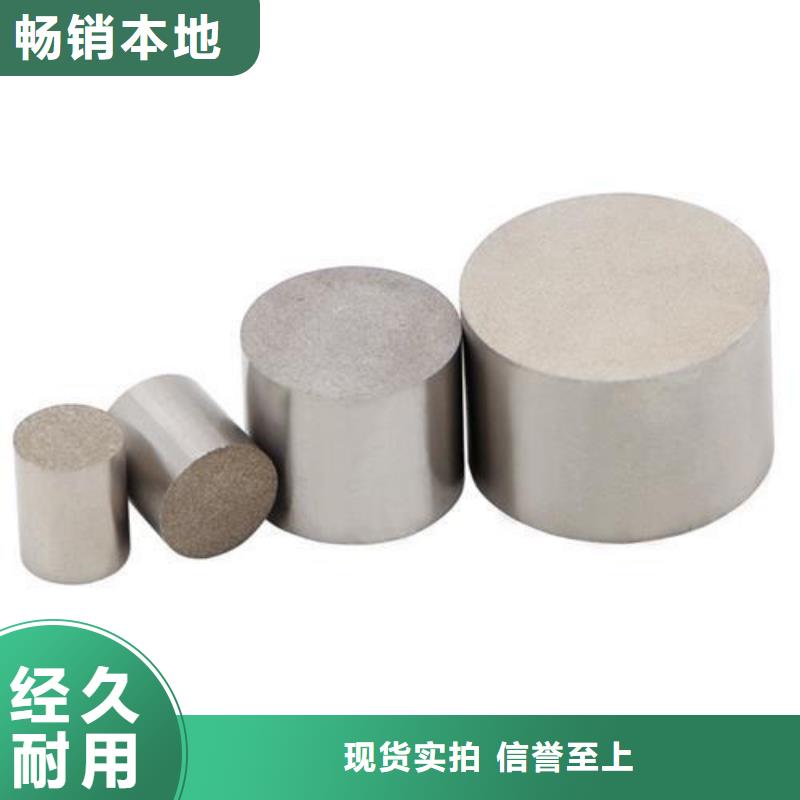 供应商【 透气钢硬质合金(钨钢)按需定制】