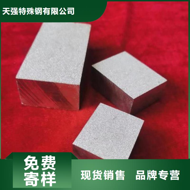 【透气钢,硬质合金(钨钢)厂家随到随提】覆盖范围含|新泰|东平|滨州|日照|德州|潍坊|烟台|聊城|莱芜