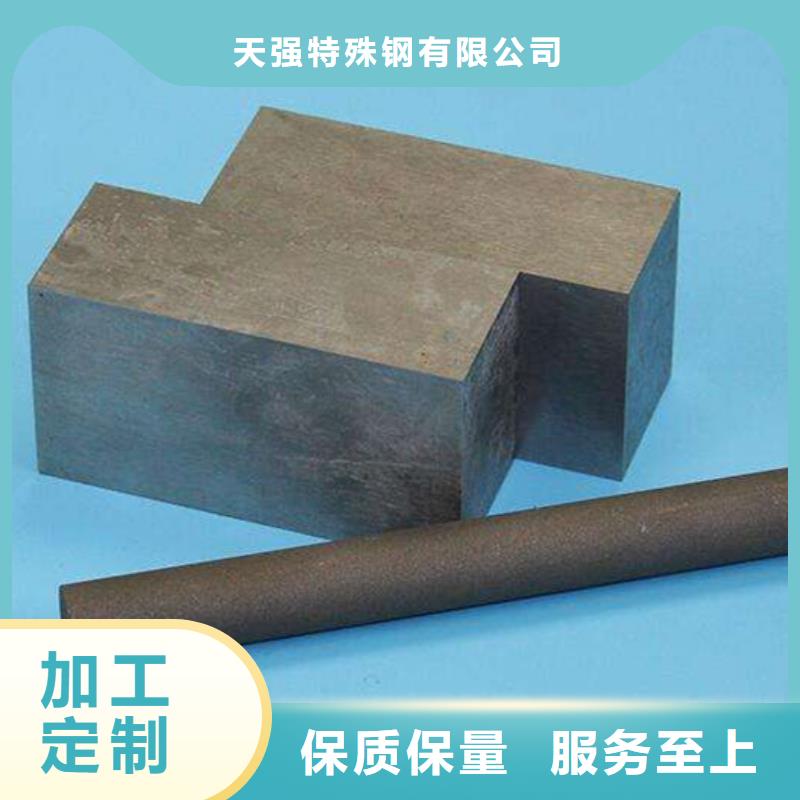 【透气钢】,模具钢严选材质