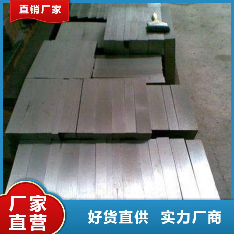 PM-35圆棒-PM-35圆棒服务优