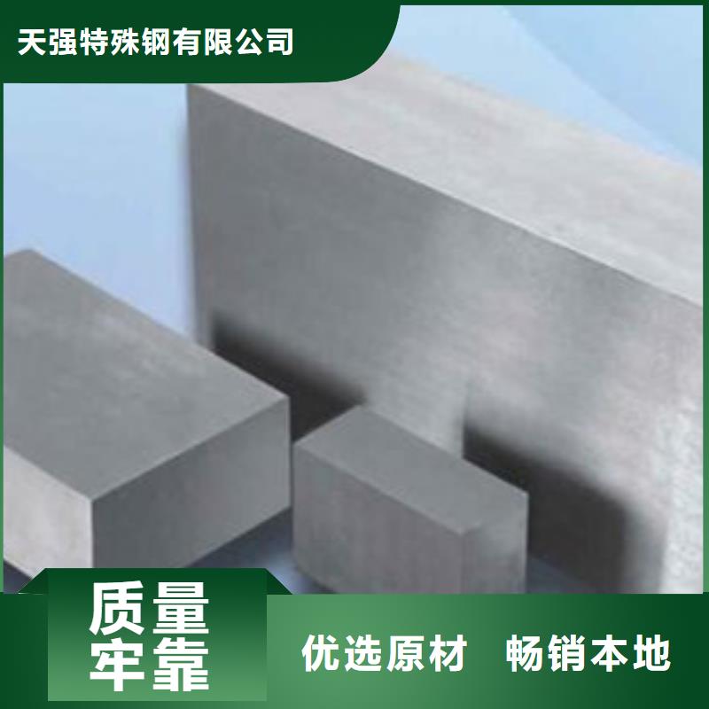 PM53钢板材 PM53钢板材价格