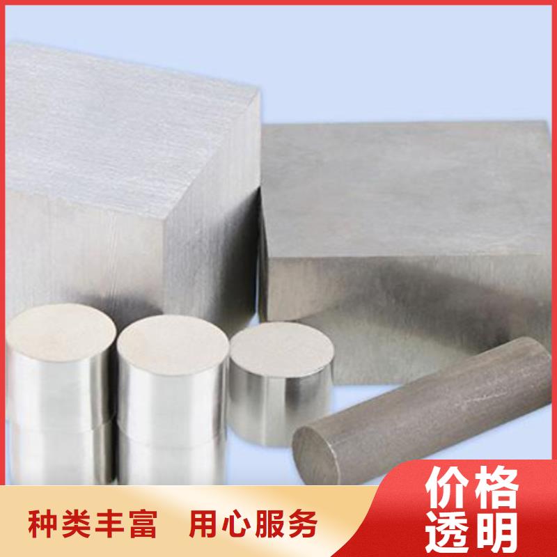 PM-60光圆模具钢公司欢迎您