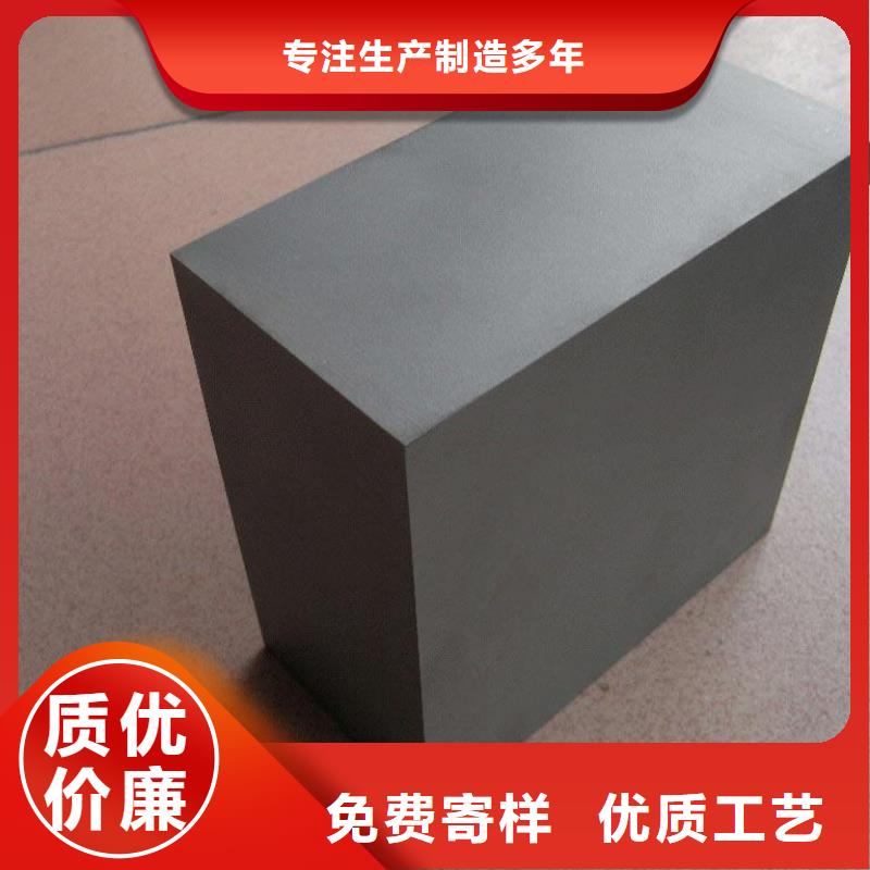 #PM-35透气钢#-生产厂家