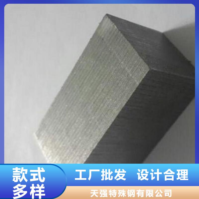 PM-35圆棒-PM-35圆棒服务优