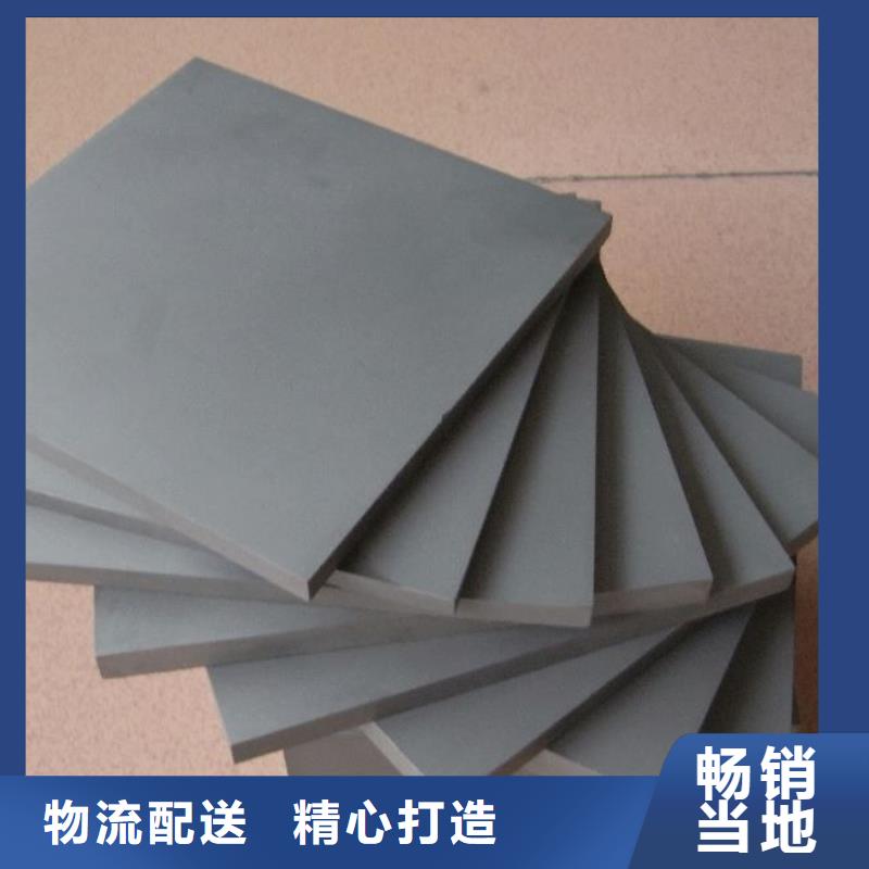 质量优的东莞YG8钨钢供应商现货厂家