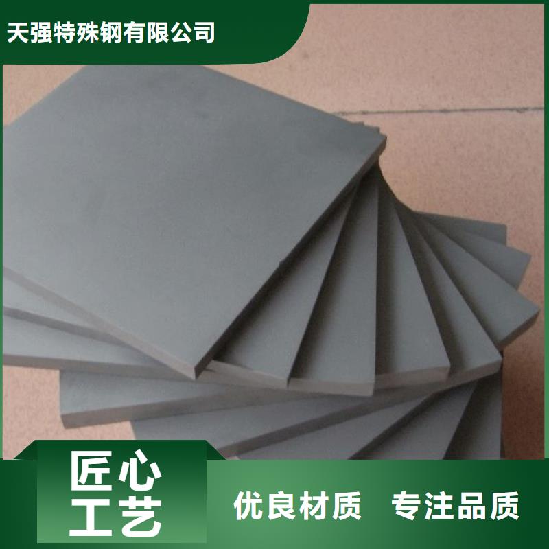 KD20钨钢圆棒材质好