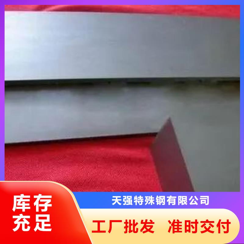 钨钢批发当天发货