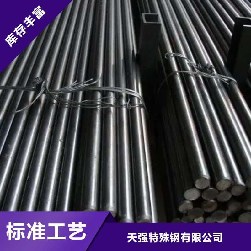 C70钨钢模具制造企业-大品牌