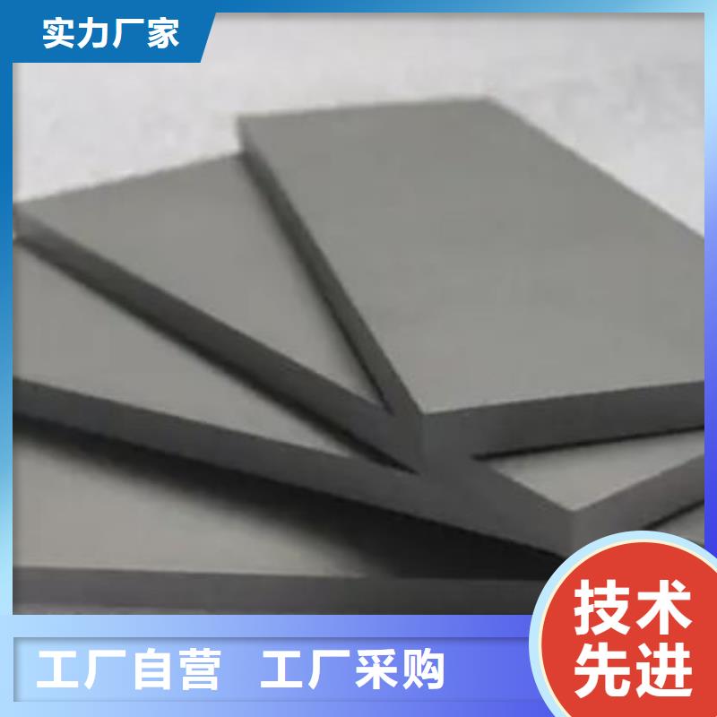 批发广东YG8钨钢钢找天强特殊钢有限公司